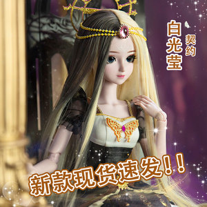 Ye Luoli doll doll doll girl toy set Lingbing princess contract Baiguangying night loli 29 cm