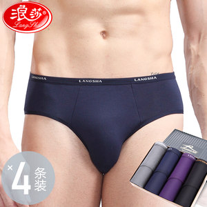 4 Put of Langsha men's underwear male briefs U convex youth tide bamboo fiber summer thin ice silk triangle head