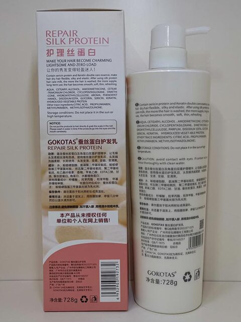 Chyaisa silk protein haircin nutrition nutrition nursing hair mask Isa nourishing removed dandruff oil -controlled shampoo
