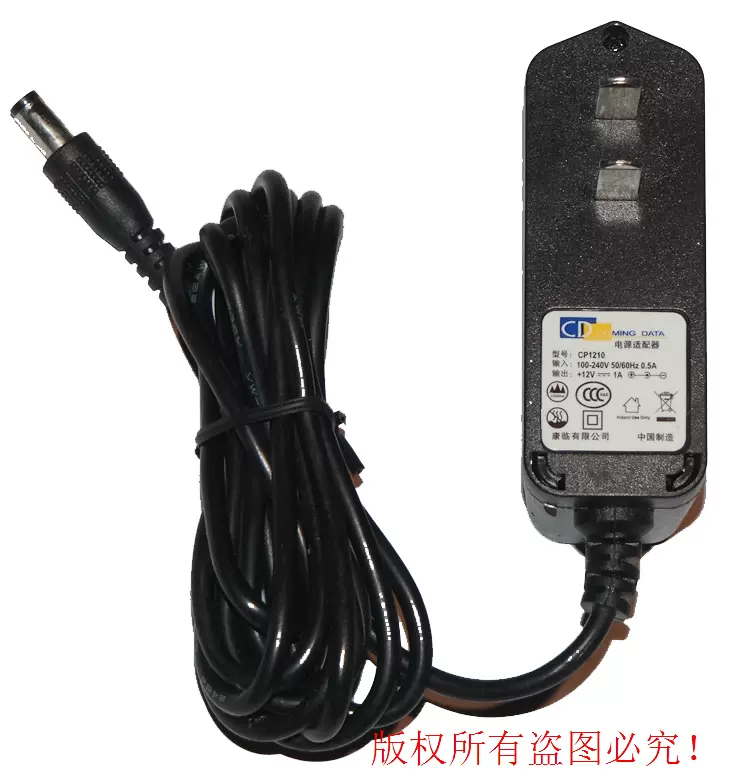 CD coming DATA 12V1A CP1210 Taobao