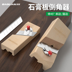 Baolian Gypsum Board Chamfering Tool, Stone Slab Corner Cutting and Trimming Knife, Carpenter's Hand Plane, Special Woodworking Plane, Planing Knife