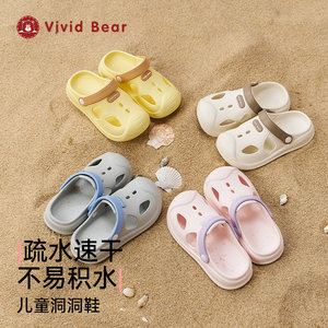 
Vivid Bear boys and girls children's hole shoes 2026 new spring and summer sandals outdoor home beach shoes