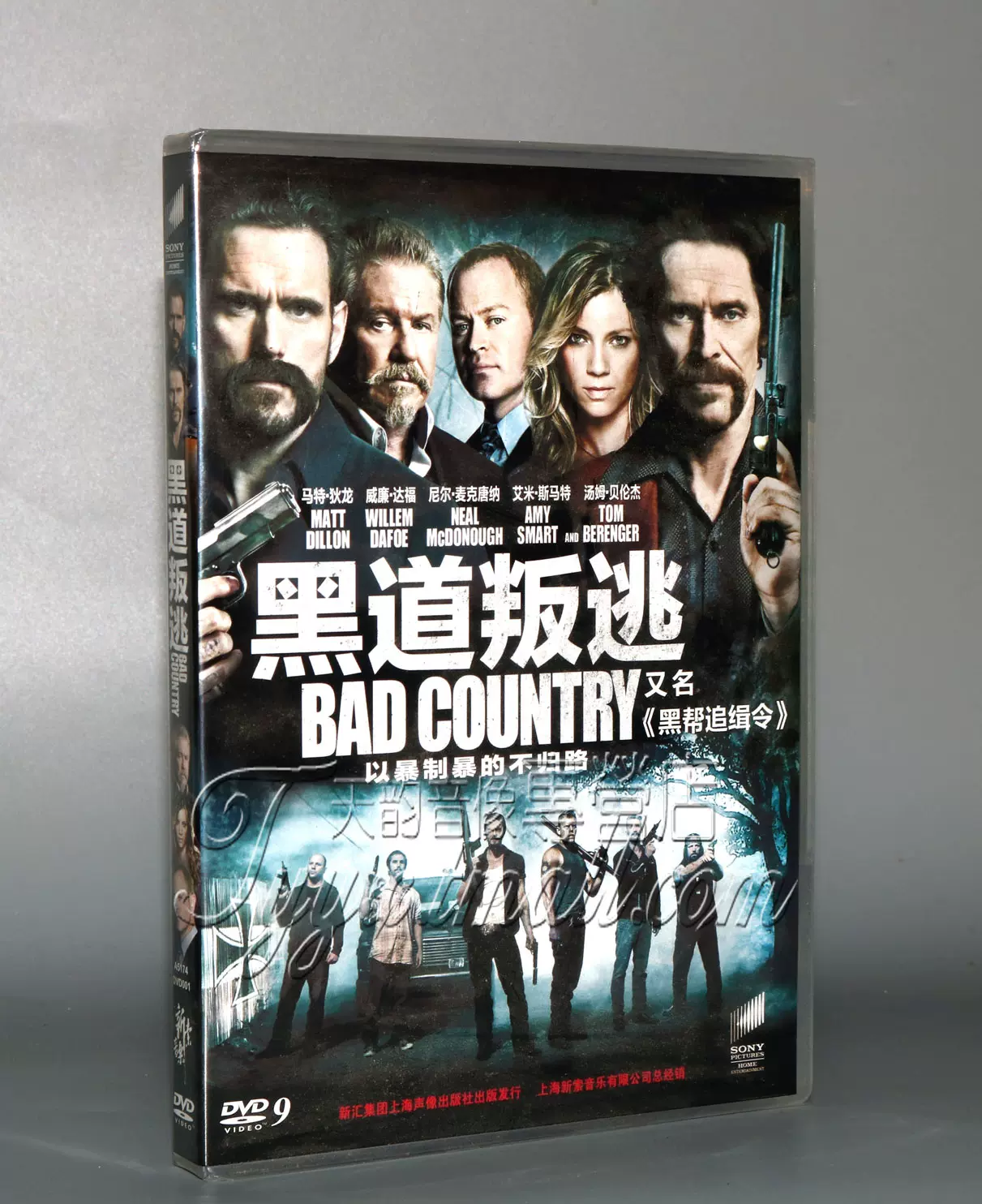 正版电影碟片黑道叛逃盒装dvd D9 又名 黑帮追缉令 正版电影碟片黑道叛逃盒装dvd D9 又名 黑帮追缉令