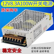 12V100W chuyển mạch nguồn điện 12V8.5A phản ký đèn LED biến áp DC 12V8A nguồn điện 8.3A