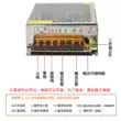 12V100W chuyển mạch nguồn điện 12V8.5A phản ký đèn LED biến áp DC 12V8A nguồn điện 8.3A Nguồn điện