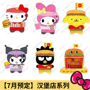 
July pre-sale deposit Japan's Sanrio Kitty Melody Burger Fast Food Restaurant Series Mini Doll