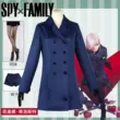 Nhà gián điệp Fiona Frost cos tên mã quần áo Màn đêm SPY × quần áo GIA ĐÌNH quần áo nữ