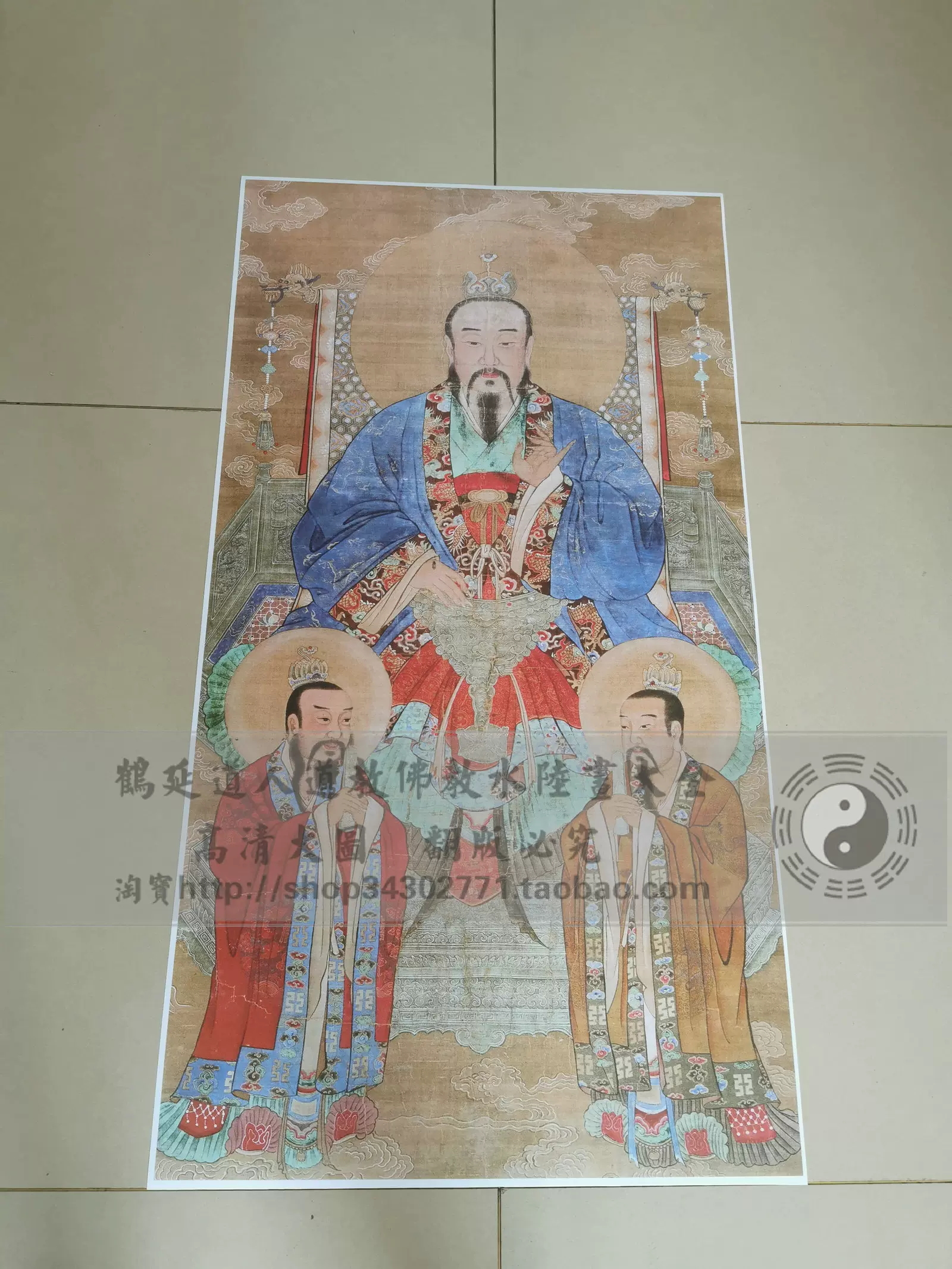 三清像太上老君画像元始天尊画像灵宝天尊画像60x110 77cm不装裱