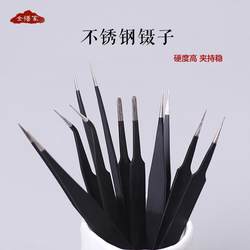 Stainless steel thickened tweezers fine tip high precision elbow anti-static repair tool gold repair clip tool