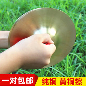 Copper Aya Olff big wiped a small set of three and a half props in a full set of children's knobbers and drums instruments.