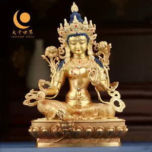 铜鎏金绿度母佛像- Top 500件铜鎏金绿度母佛像- 2024年4月更新- Taobao