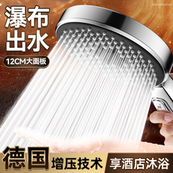 High-Pressure Shower Head Set for Home Use, Super Powerful Shower Faucet, Bathroom Water Heater, Shower Head
