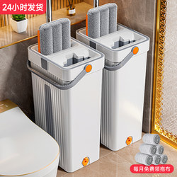 2025 New Model Hands-Free Flat Mop for Home Use, No-Wash Lazy Mop, Floor Cleaning Magic Mop, Large Mop