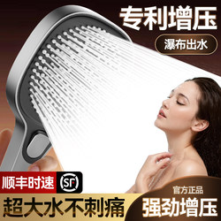 2026 New Model Super Pressurized Shower Head Home Shower Set Bathroom Water Heater Bath Heater Showerhead