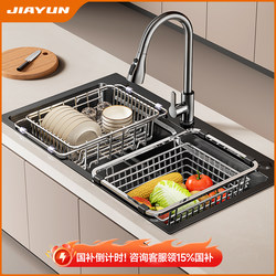 Sink Drain Basket Stainless Steel Wash Basin Vegetable Washing Basin Retractable Kitchen Storage Rack Dish Storage Rack Kitchen Supplies