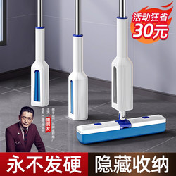 Sponge Mop Head 2025 New Model for Home Bathroom, Absorbent Mop Cloth, Magic Tool for Dry and Wet Use