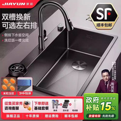 304 Stainless Steel Kitchen Sink, Household Double Sink Converted to Single Sink, Thickened Under-Counter Dishwashing Sink