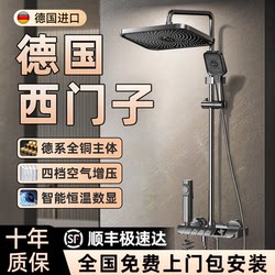 Shower Head Set with Installation Included, Household Bathroom Showerhead, Bathroom Shower, Toilet Shower, Pressurized Constant Temperature Brand