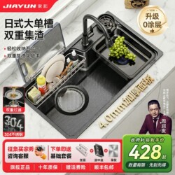 Sus304 Stainless Steel Large Single Sink Japanese-Style Wash Basin Household Dishwashing Sink Thickened 4mm Countertop Basin