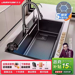 304 Stainless Steel Kitchen Sink, Large Single Bowl Household Dishwashing Sink, Thickened Under-Counter Basin for Washing Vegetables