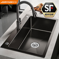 Large Single-Slot 304 Stainless Steel Kitchen Sink for Home Use, Countertop Basin, Yuyao Dishwashing Sink, Vegetable Washing Basin