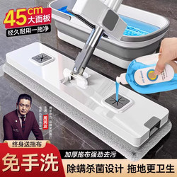 2025 New Model Hands-Free Flat Mop for Home Use, One-Step Clean, Dual-Use for Dry and Wet, Lazy Mop Magic Tool, Mop Cloth