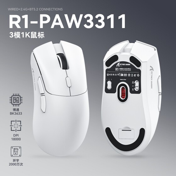 
Attack Shark R1 Mouse Lightweight PAW3311 E-sports Game Three-Mode Bluetooth Wireless Mouse Notebook Mouse