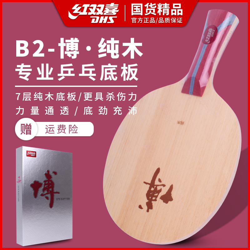  ǴϽ ̵ KUANGBIAO BOFANG CARBON BO X KUANGBIAO BO B2X 7   Ź  BO ̵-