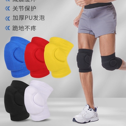 Professional volleyball knee pads anti-collision thickened sponge