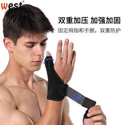 First metacarpal fixator thumb phalanx