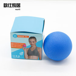 Tpe Injection Molded Fascia Ball Massage Ball Hockey Ball Peanut Ball Double Ball Factory Direct Sale Massage Ball