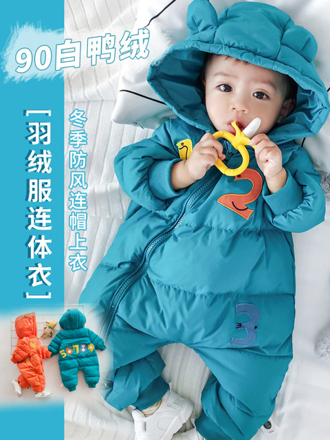 HOT Baby Clothes Baby All In One Jacket Baby Boy One-piece