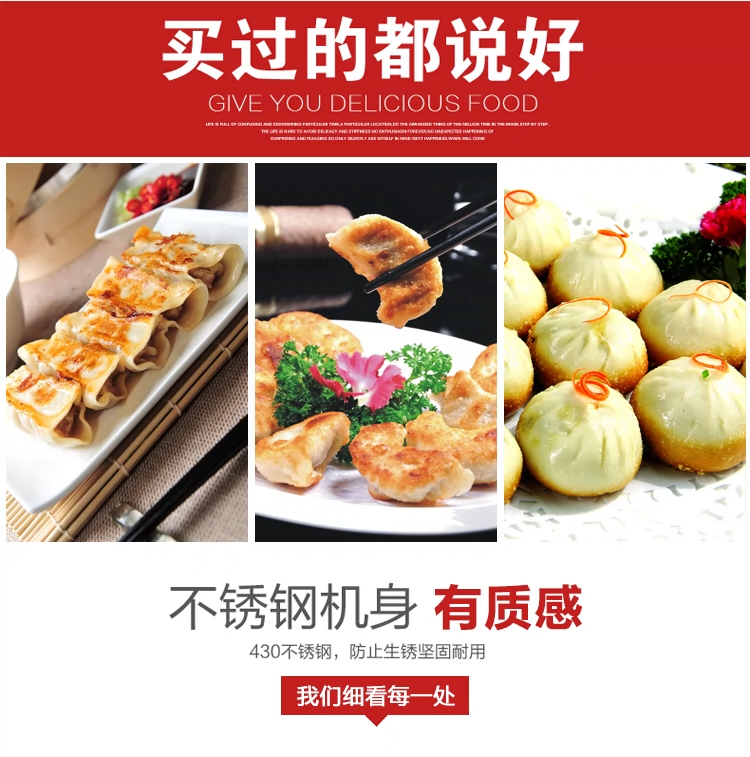 新品58型燃气煎烤炉商用台式煎包炉生煎炉煎饺子锅水煎炉商用煎品-Taobao