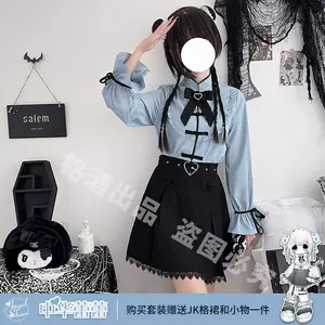 粉蓝色短裙- Top 10件粉蓝色短裙- 2024年11月更新- Taobao