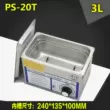 Nhà máy Zhenjiekang bán hàng trực tiếp PS-20T máy làm sạch siêu âm bảng mạch dụng cụ nha khoa 3 lít sạch hơn