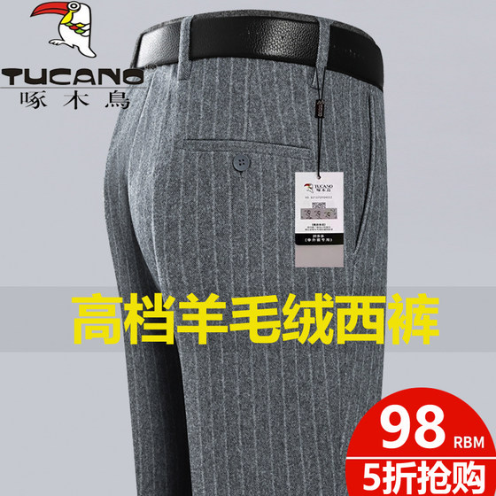 Woodpecker Autumn and Winter New Wool Pants Men's Middle Elderly Business Casual Straight Blocks Anti -Wrinkle Free Wing suit Pants