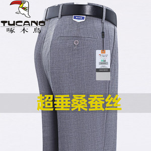 Woodpecker mulberry silk men's trousers in summer new middle -aged business casual anti -wrinkle free hot style suit pants
