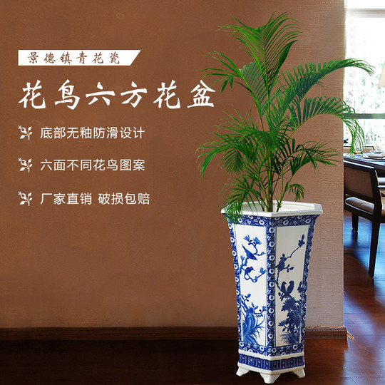 景徳鎮 青花纏枝紋六方植木鉢 陶磁器 盆栽鉢 工芸品 置物 景徳鎮 青花果実紋六方鉢 盆栽 陶磁器 装飾品 工芸品 美術品 置物(清