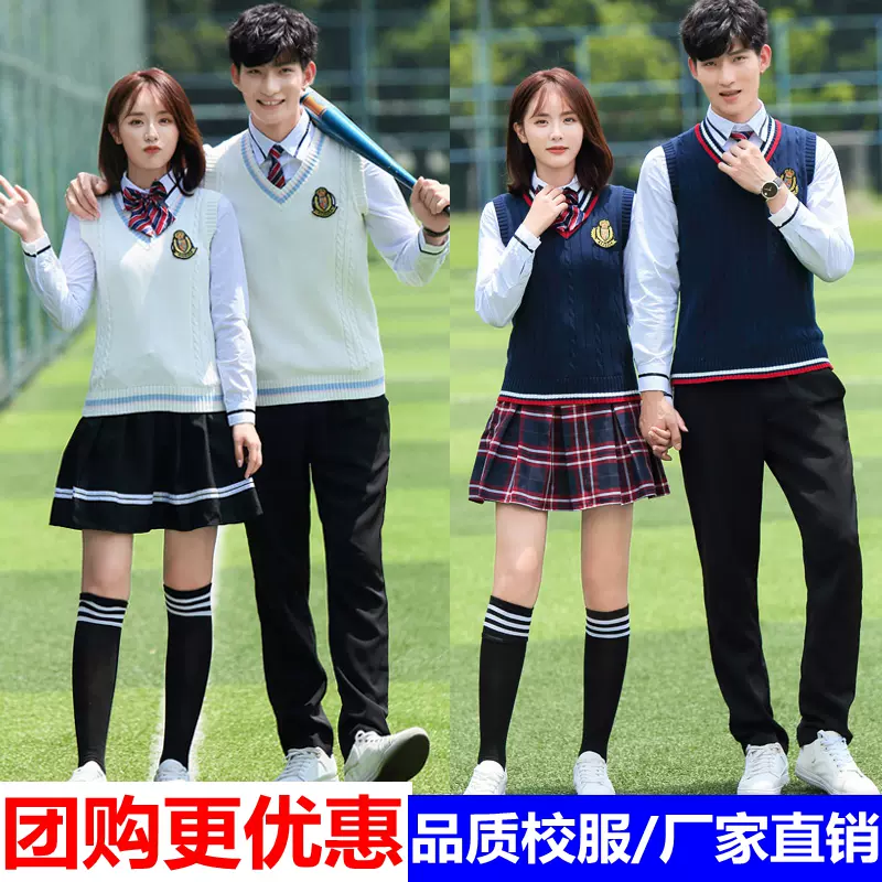秋季校服套装中学生学院风韩国小学生初中高中生运动会班服三件