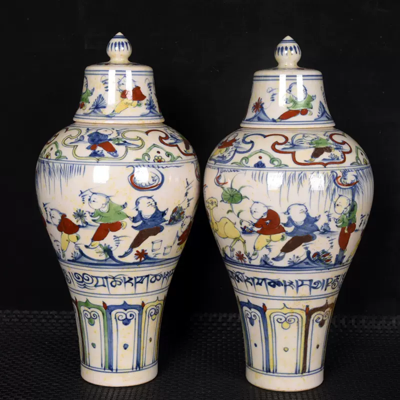 古玩古瓷器大清雍正年制粉彩八桃天球瓶