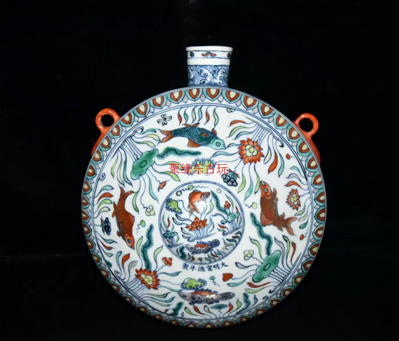 古玩古瓷器大明宣德年制五彩魚藻紋壁瓶-Taobao