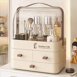 Cosmetic Storage Box Desktop Dust-Proof Dressing Table Large-Capacity High-End Skin Care Product Storage Box Lipstick