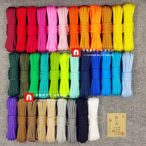 
4mm high-strength parachute 7 core edc handmade DIY parachute mobile phone chain water cup cover weaving dragon handmade