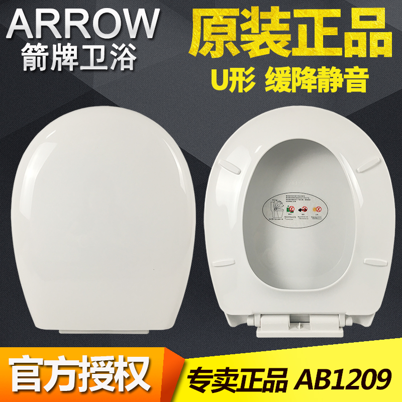 ARROW ȭǥ  Ŀ  AB1209A  β  Ŀ U  ڵ  Ʈ-