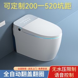 Intelligent Fully Automatic Toilet with Pit Distance of 290/310/330/340/350/390/400/410/430/440