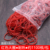 Rubber band red big 3.8cm 250g about 1000 pieces 