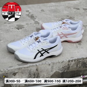 
ASICS GAME FF ASICS tennis shoes shock-absorbing and breathable men's black and white white pink women's 1041A489-101