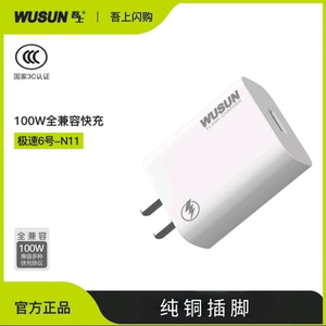 
Newly upgraded 140W mobile phone charger fully compatible with fast charging Android universal flash charging line charging type-c set
