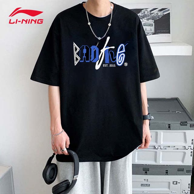 Li Ning short-sleeved men's T-shirt top summer new loose round neck ...