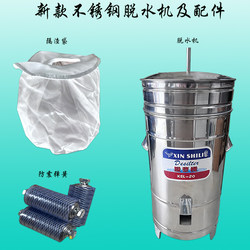Tianli Daoshengbaicheng New Generation Commercial Meat and Food Stainless Steel Dehydrator with Spring-Loaded Separator Bag